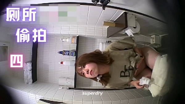 高颜值全景厕所偷拍《四》『360影视』