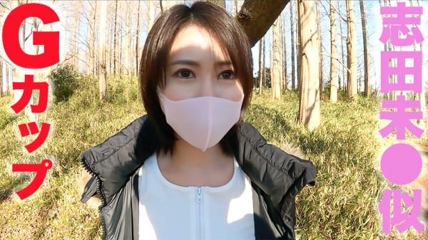 FC2-3250687 Gカップ美巨乳、クビれボイン！！大人の魅力満載！！！ぷるんっぷるんのGカップおっ-cd1