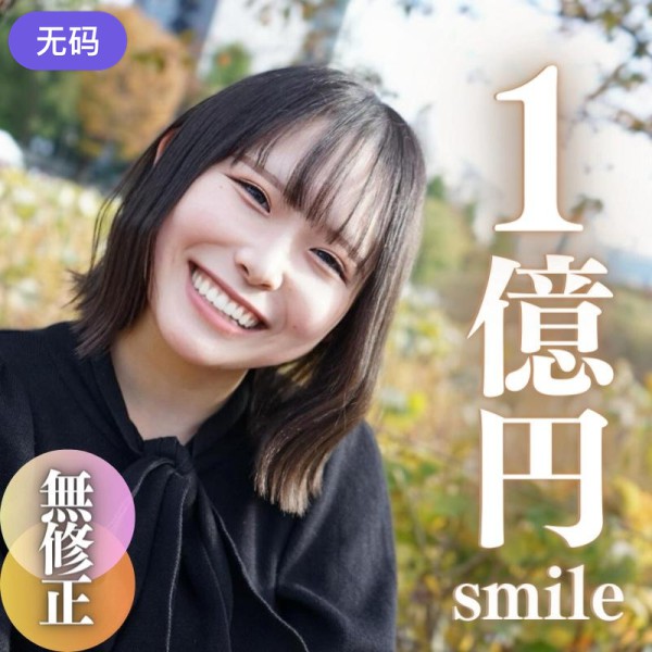 FC2-4103010 12#12迄の3日間限定！！半額！！【無】