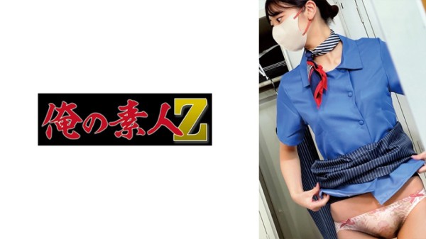 OREMO-s249 机场工作人员K