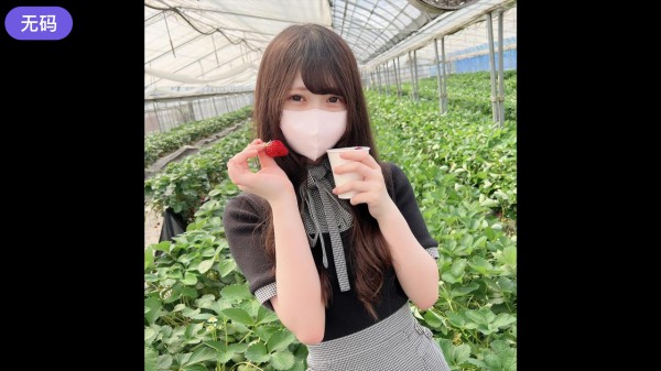 FC2-4499303 初撮影·顔出し！ 3日間限定！！いちご狩りに出掛けて甘くまったりとしたひと時を過ごすだけ