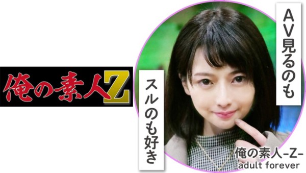 230OREH-002 かほさん(23)