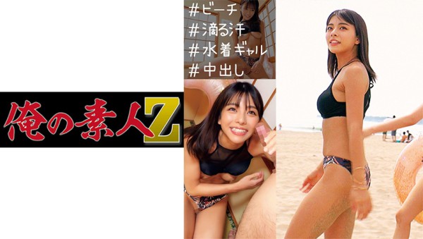 230ORECO-242 あずさ