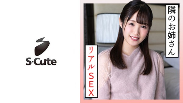 229SCUTE-1329 みおな(20) S-Cute 童顔女子がパン染み作っちゃうH