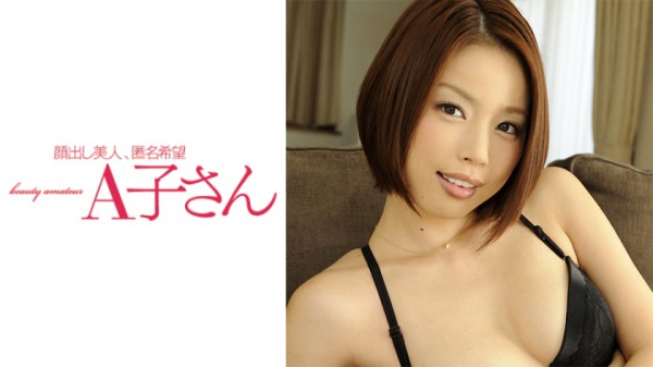 210AKO-482 NAMI 2発目