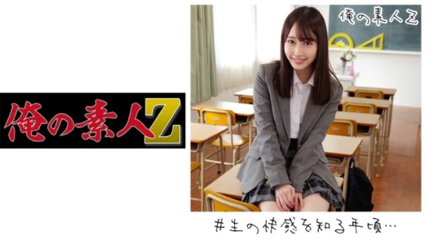 230ORECO-167 Mちゃん
