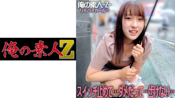 230ORECO-147 みのりちゃん