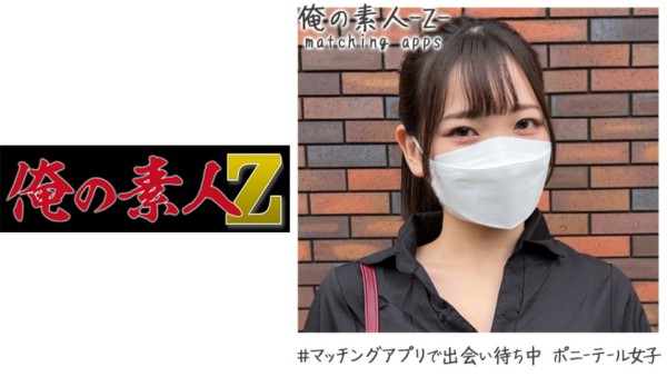 230OREH-007 かんな(20)