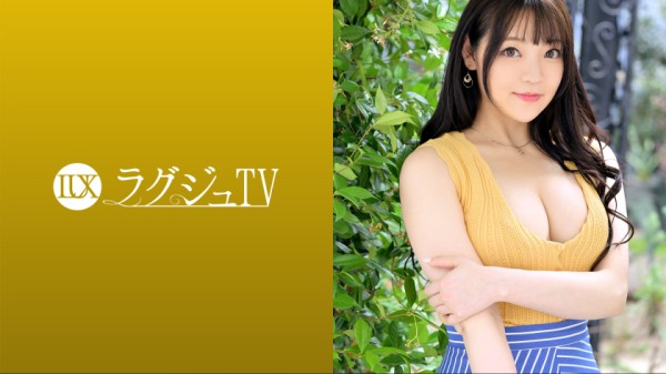 259LUXU-1649 ラグジュTV 1625 『セックスを見られたくて…』もっちり白肌の受付嬢が初登場！！見