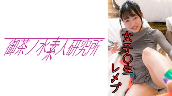 275OCHA-133 まち