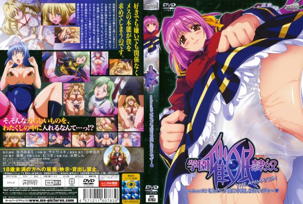 [milky] 学園催眠隷奴 anime：02 もうダメ、子宮に中出しされてイグゥ～ 