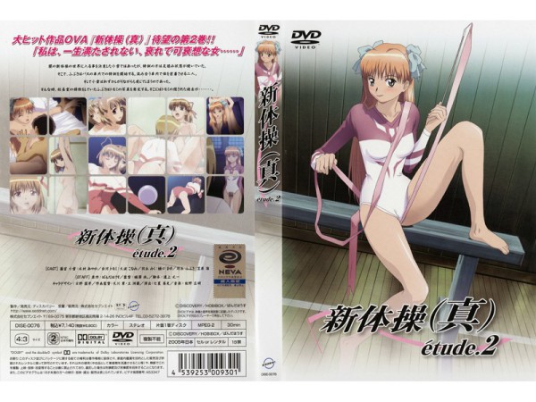 新体操(真) etude.2 