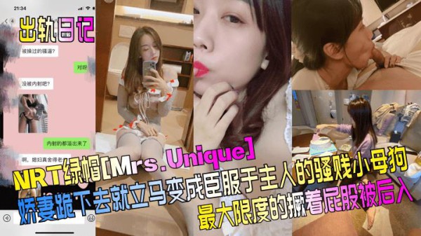 娇妻跪下去就立马变成臣服于主人的骚贱小母狗最大限度的撅着屁股被后入