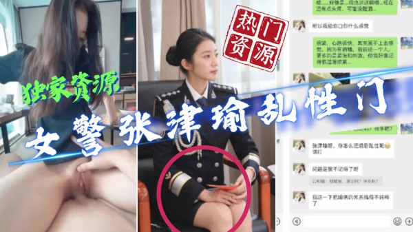 台湾AV女优吴梦梦给粉丝送福利，自拍自慰视频送福利