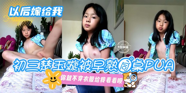 厦门某大学反差婊音乐老师性爱视频流出，老师的外表下也是一只母狗_2025-10-27_10-36-20