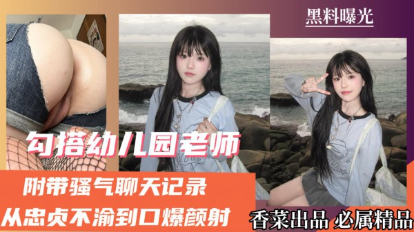 【外围探花】清秀小姐姐白皙诱人超温柔，让小哥哥体验初恋的感觉