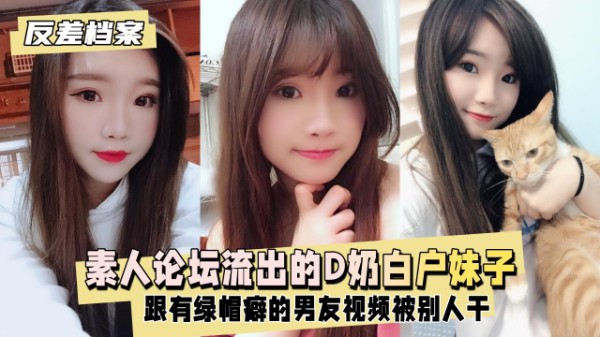 【双飞女神】约两个性感嫩模玩4P派对，火辣性感无套内射极度淫乱