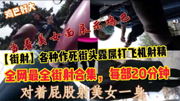 【寻欢按摩店】按摩会所黑丝技师太迷人，老哥加钟特殊服务打桩猛操