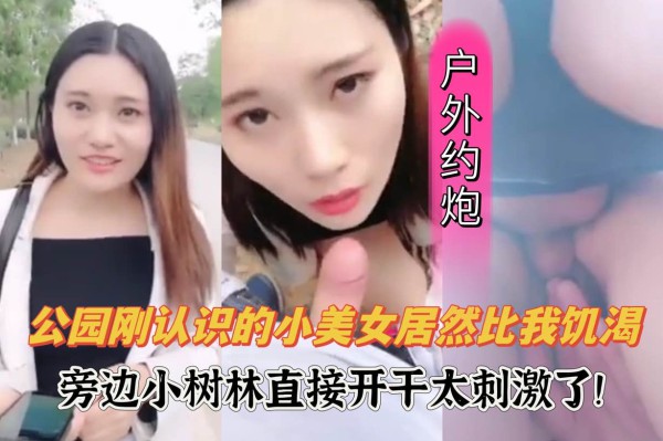 【国产剧情】女优面试苗条素人美女AV初体验_2025-10-27_10-32-27