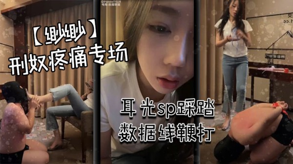 多天激情啪啪大秀__