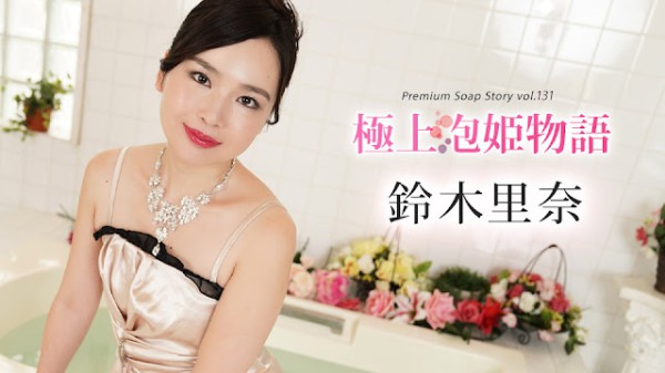 Caribbeancom 102624-001  極上泡姫物語 Vol.131
