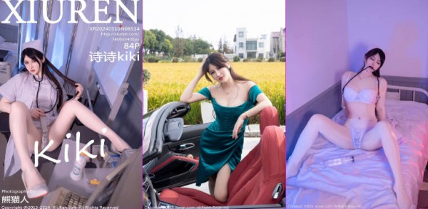 重磅推荐！秀人网顶级模特【诗诗kiki】高价定制，皮裤黑丝掰开销魂自慰给你品尝骚水