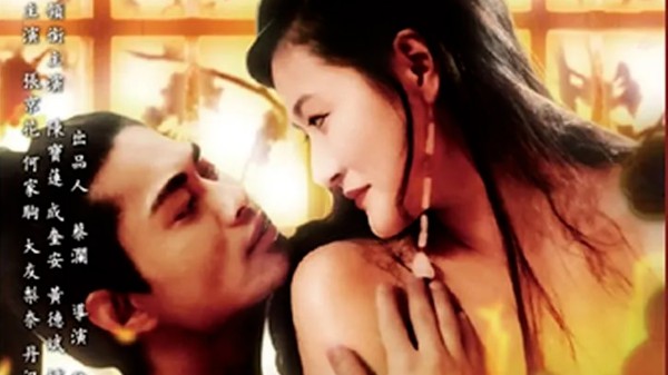 聊斋艳谭灯草和尚=国产三级