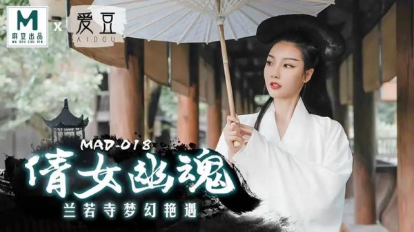 倩女幽魂-xj