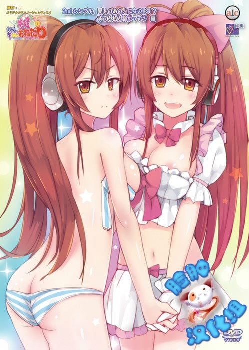 歩理のヤまないおねだり-1-歩理のヤまないおねだり