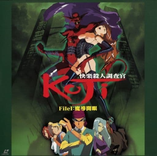 禁漫里番-快樂殺人調查官 KOJI_2_第二集-xj