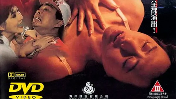 吸我一个吻=国产三级