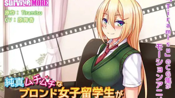 【禁漫】真ムチムチなブロンド女子留学生がエッチな日本文化研修_1_第一集