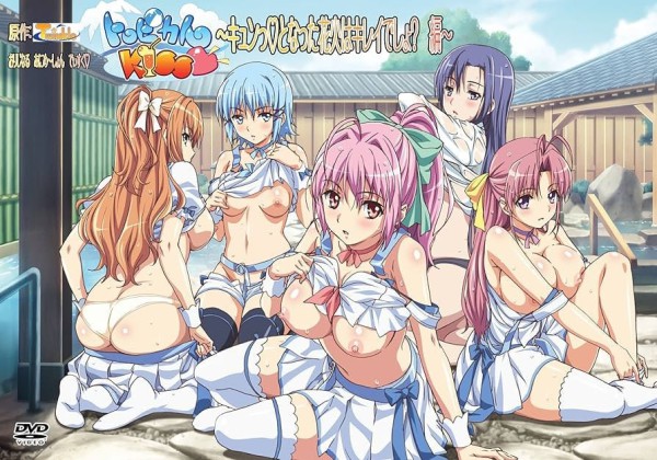 禁漫里番-トロピカルKISS ～貧乳だって人間_2_第二集