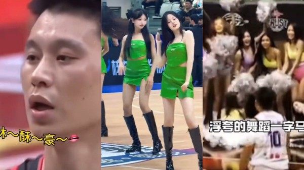 湾湾啦啦队的妹子太会了 林书豪也顶不住 两罚不中眼里全是奶子和屁股