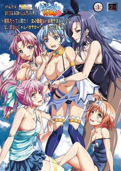 禁漫里番-TROPICAL KISS_2_第二集