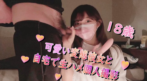 私は家で彼女とポルノをしました Okirakuhuhu's 萝莉 自拍