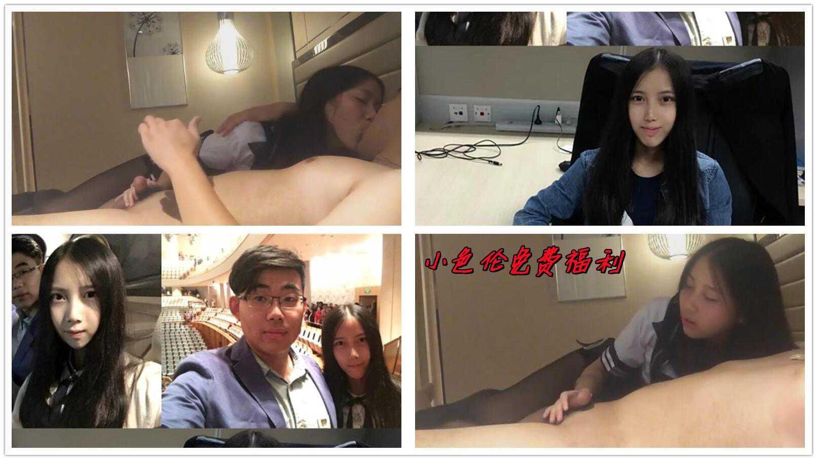 36【小色伦免费福利】小情侣约炮流出JK黑丝