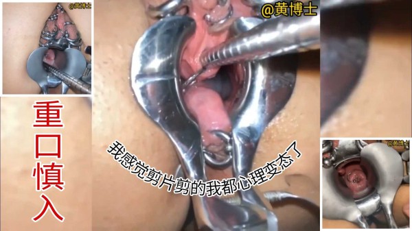 【重口慎入】我感觉剪片剪的我都心理变态了-变态