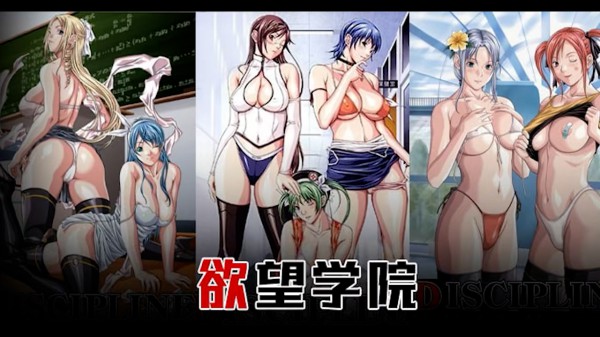 π691_艹遍全校美女！全都奶大、腿长、颜值高！【欲望学院_上篇