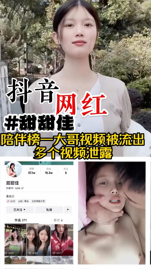 黑料推荐-陪伴榜一大哥视频流出..