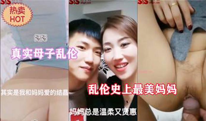 迷奸乱伦-反差婊妈妈在家寂寞难耐..