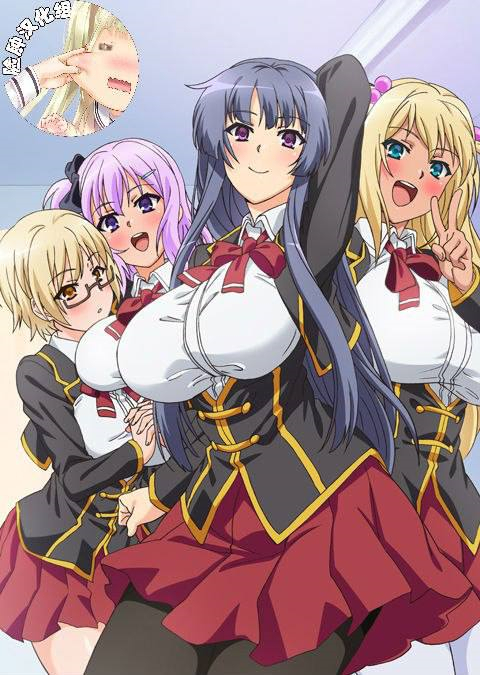 巨乳ドスケベ学園上巻乙女クラブの秘密_1_第一集..
