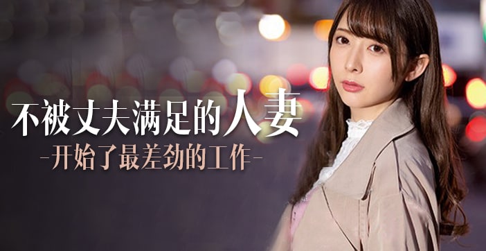 π577定额吃到饱，人妻任你搞